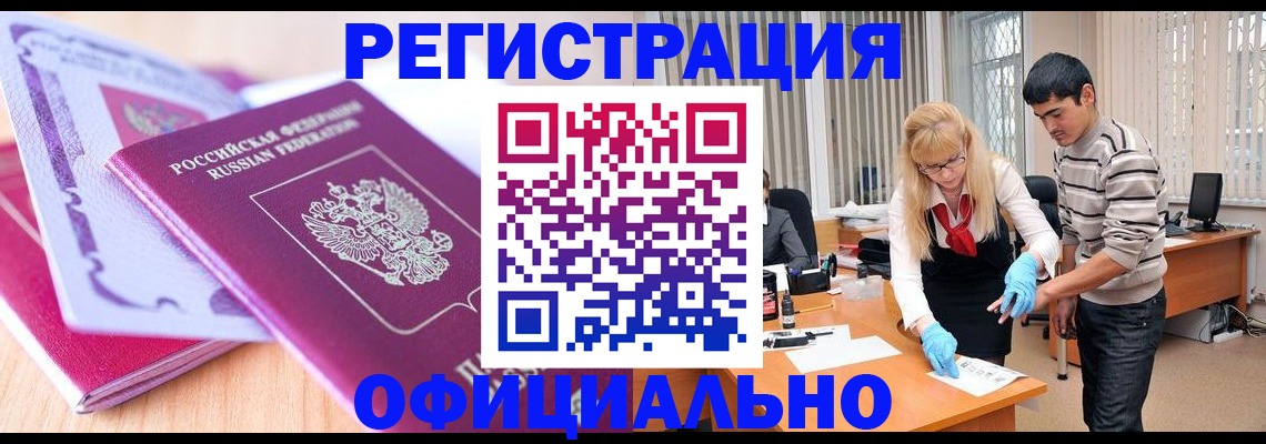 найти адрес прописки в Дзержинске